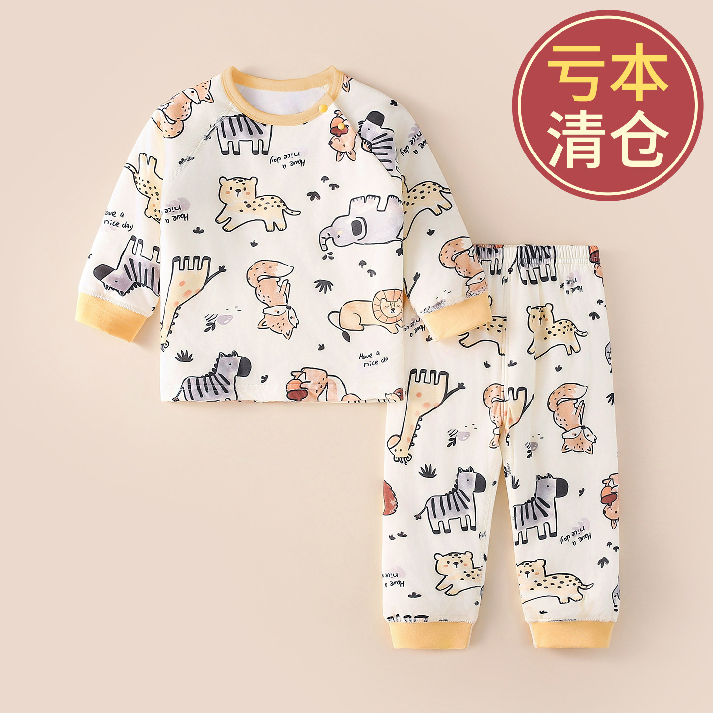 【亏本清仓】宝宝套装秋冬夹棉保暖衣服婴儿居家内衣儿童秋衣秋裤,童装/婴儿装/亲子装,家居服套装,淘宝优惠券,粉丝福利购,淘宝优惠卷