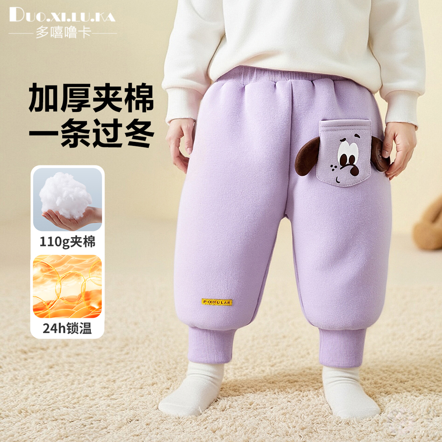 儿童冬季棉裤夹棉保暖加厚裤子男女童宝宝婴幼儿外穿长裤一岁衣服