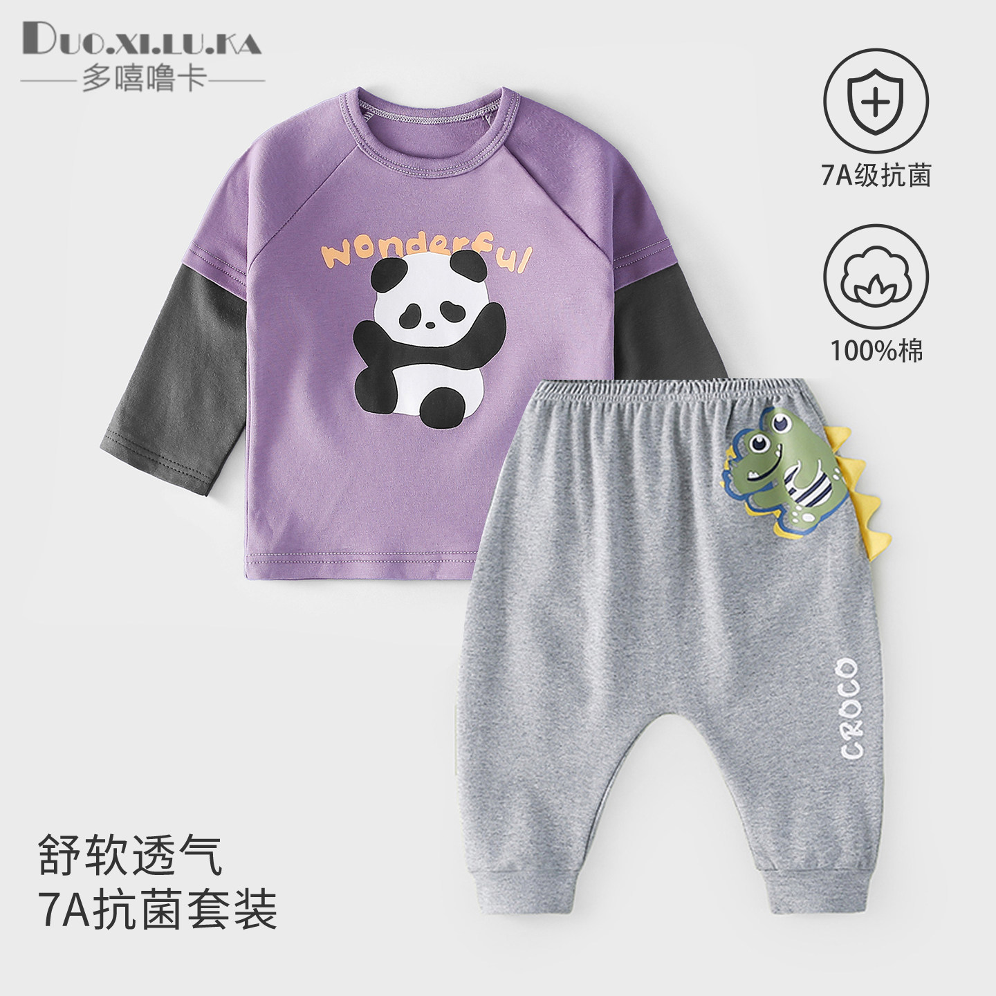 宝宝长袖长裤套装女童上衣春秋季薄款a类纯棉婴儿衣服t恤屁屁裤子图片