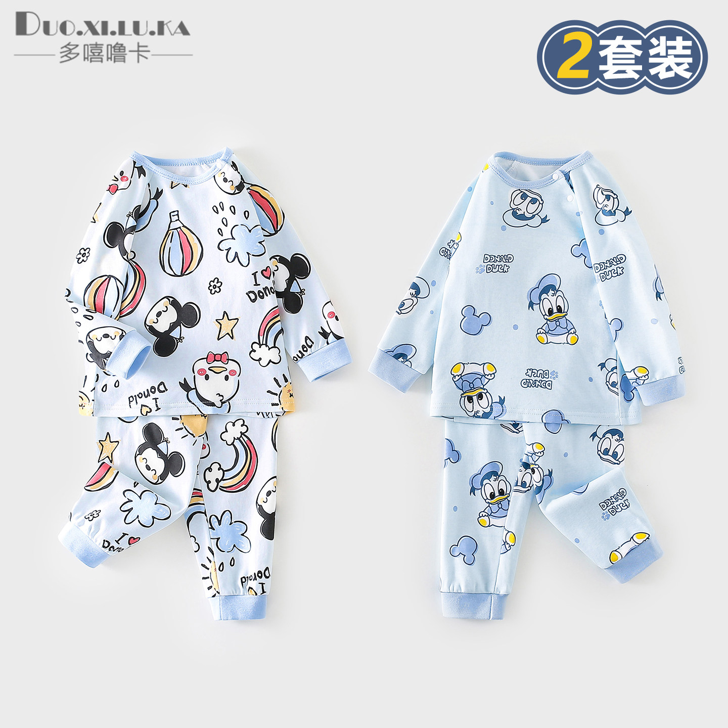 两件装 儿童全棉秋衣秋裤2026春秋宝宝纯棉睡衣家居服套装a类衣服,童装/婴儿装/亲子装,家居服套装,淘宝优惠券,粉丝福利购,淘宝优惠卷