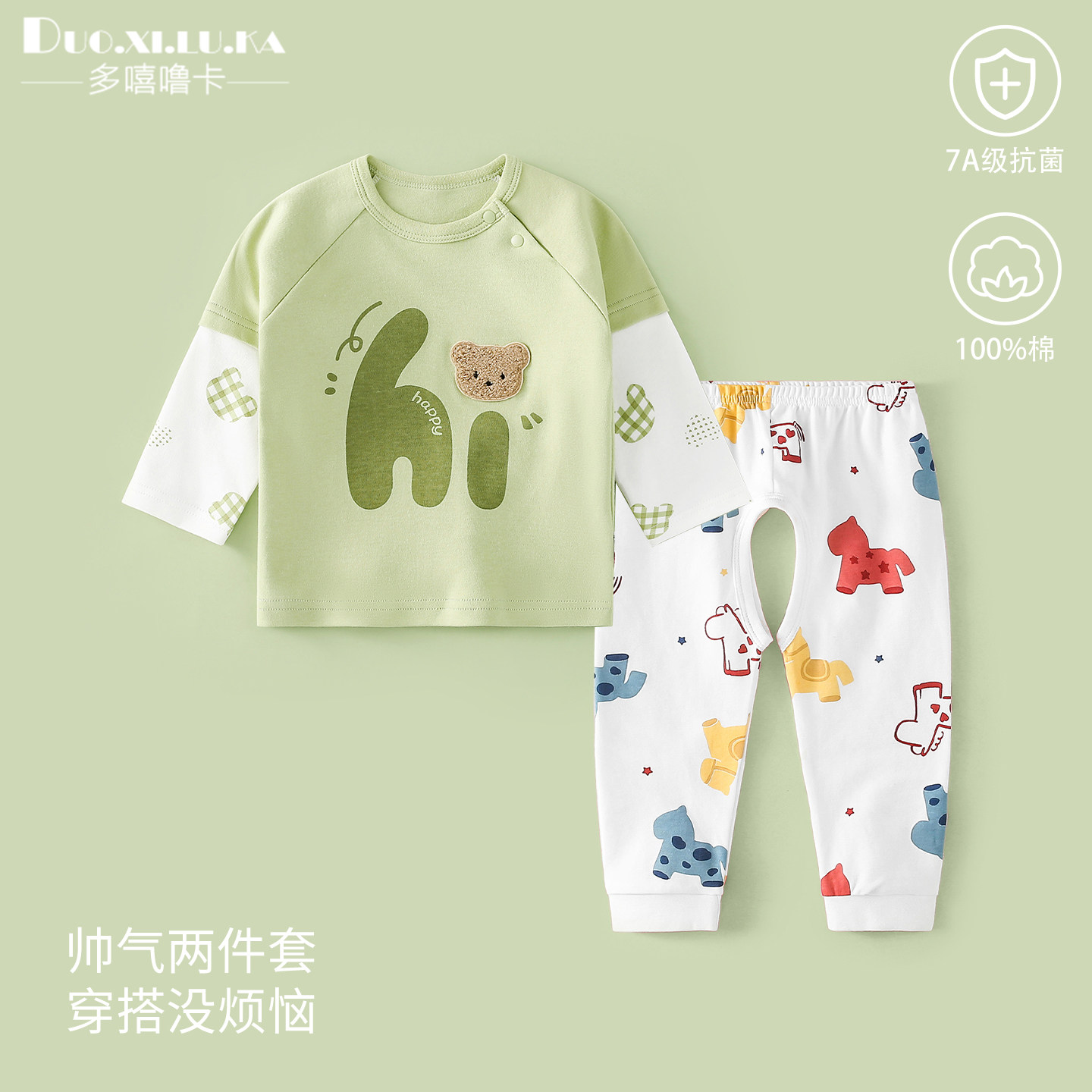 宝宝开裆裤套装春秋婴儿秋衣秋裤纯棉a类长袖男童女幼儿衣服薄款图片