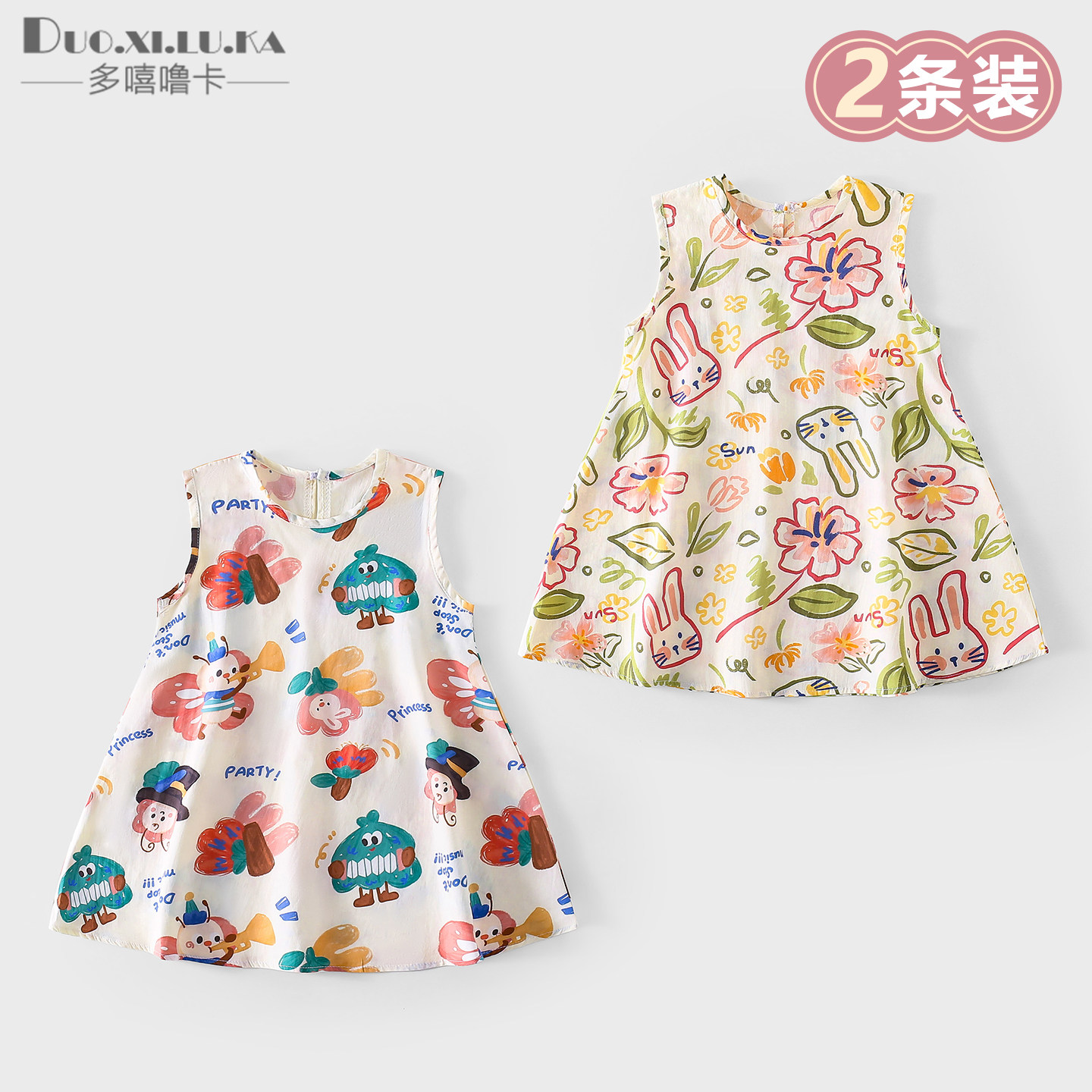女童连衣裙宝宝夏季裙子婴儿海边度假衣服儿童洋气公主裙好看夏装
