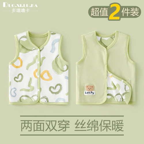 7A抗菌 舒适透气