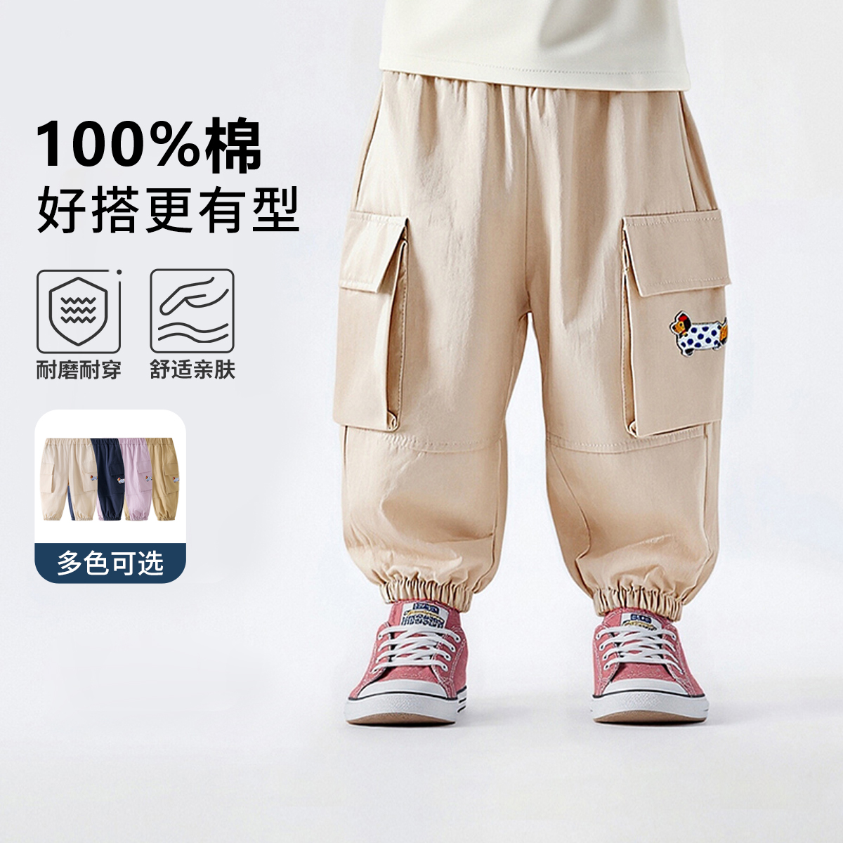 2件装 男女童工装裤秋装2025新款长裤春秋儿童童装小宝宝裤子秋季