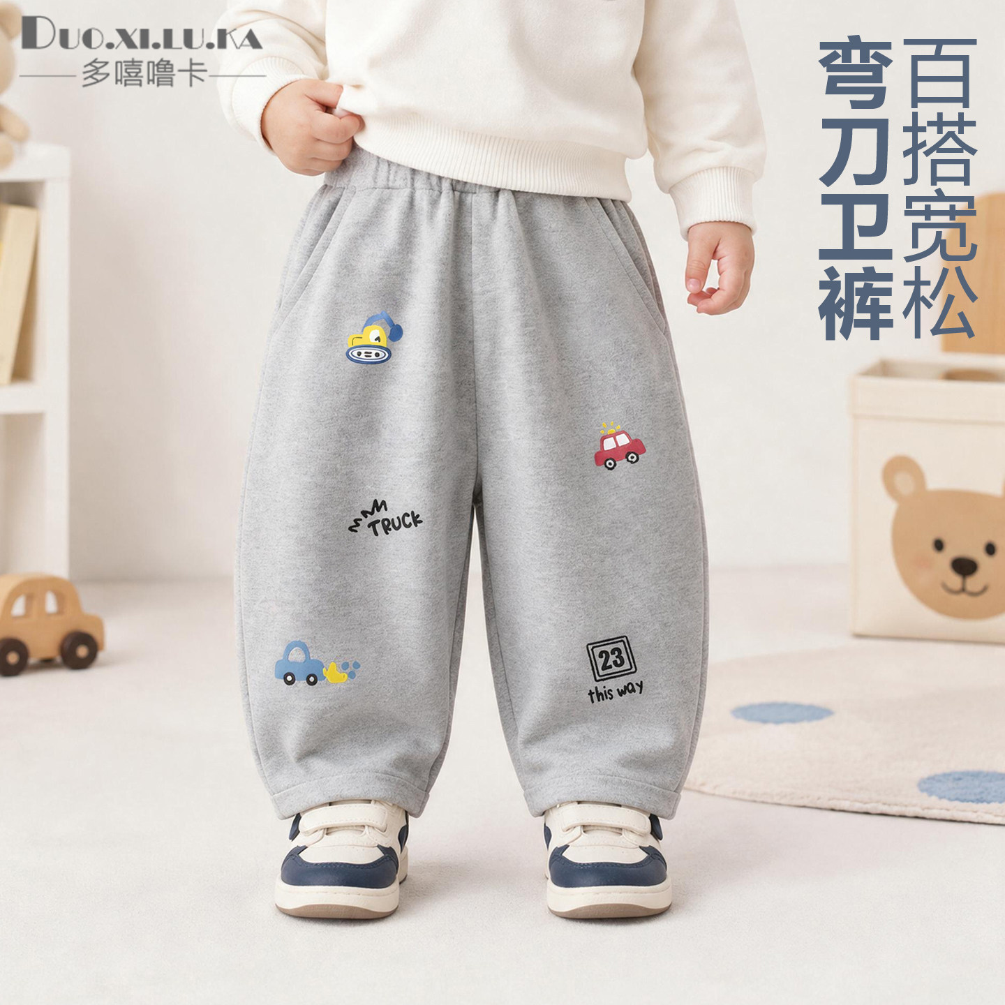 儿童裤子秋季卫裤男童灯笼裤女童阔腿裤宽松弯刀裤休闲裤宝宝长裤
