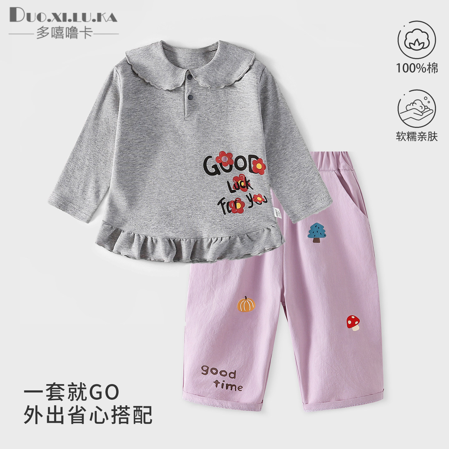 宝宝长袖套装婴儿春秋季薄款衣服新款t恤男女童两件套上衣休闲裤图片