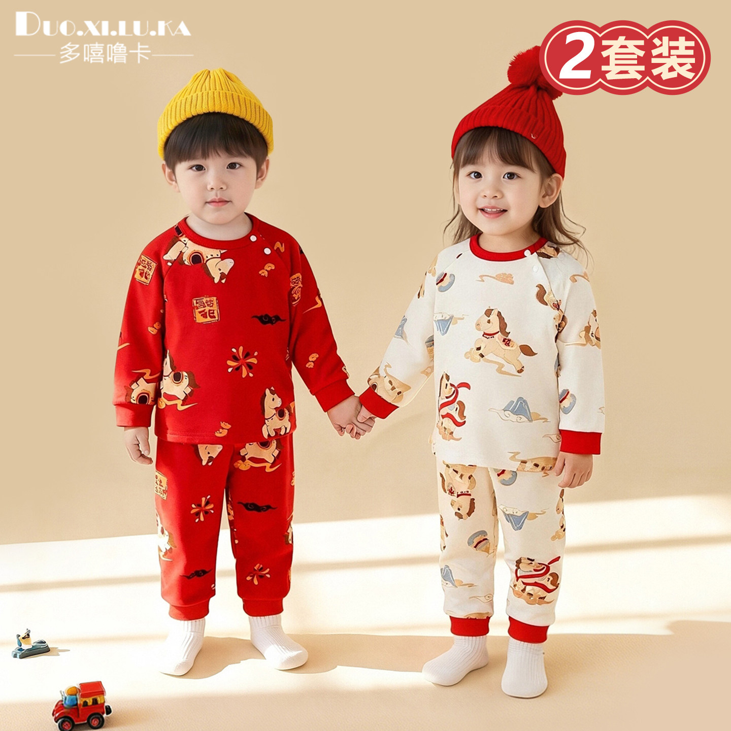 男童秋衣套装宝宝春秋纯棉婴儿内衣儿童全棉女童秋衣秋裤抗菌新款,童装/婴儿装/亲子装,家居服套装,淘宝优惠券,粉丝福利购,淘宝优惠卷