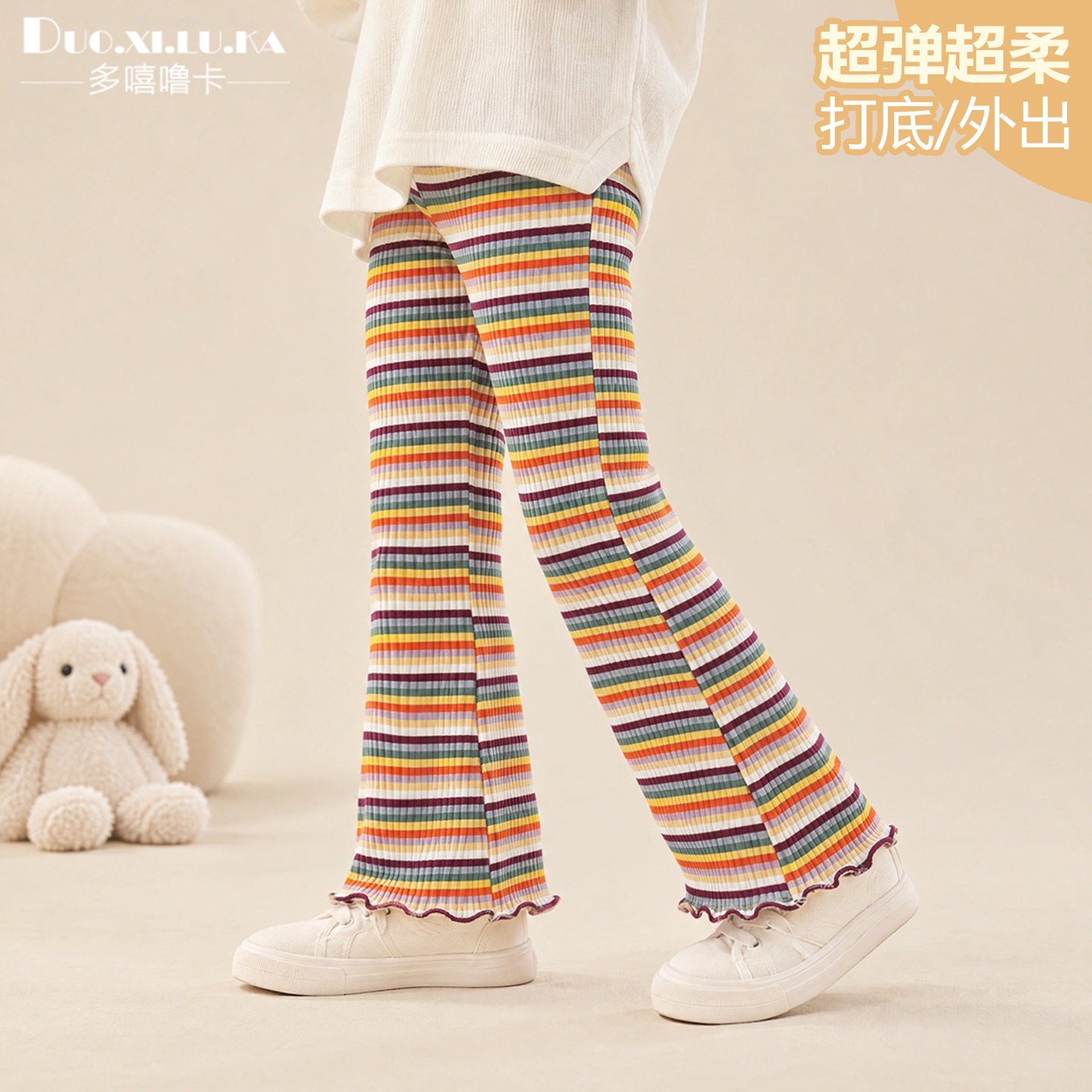 女童打底裤春秋季新款儿童裤子宝宝百搭微喇叭裤休闲童装洋气长裤