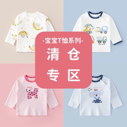 a类纯棉 品质保障 柔软亲肤