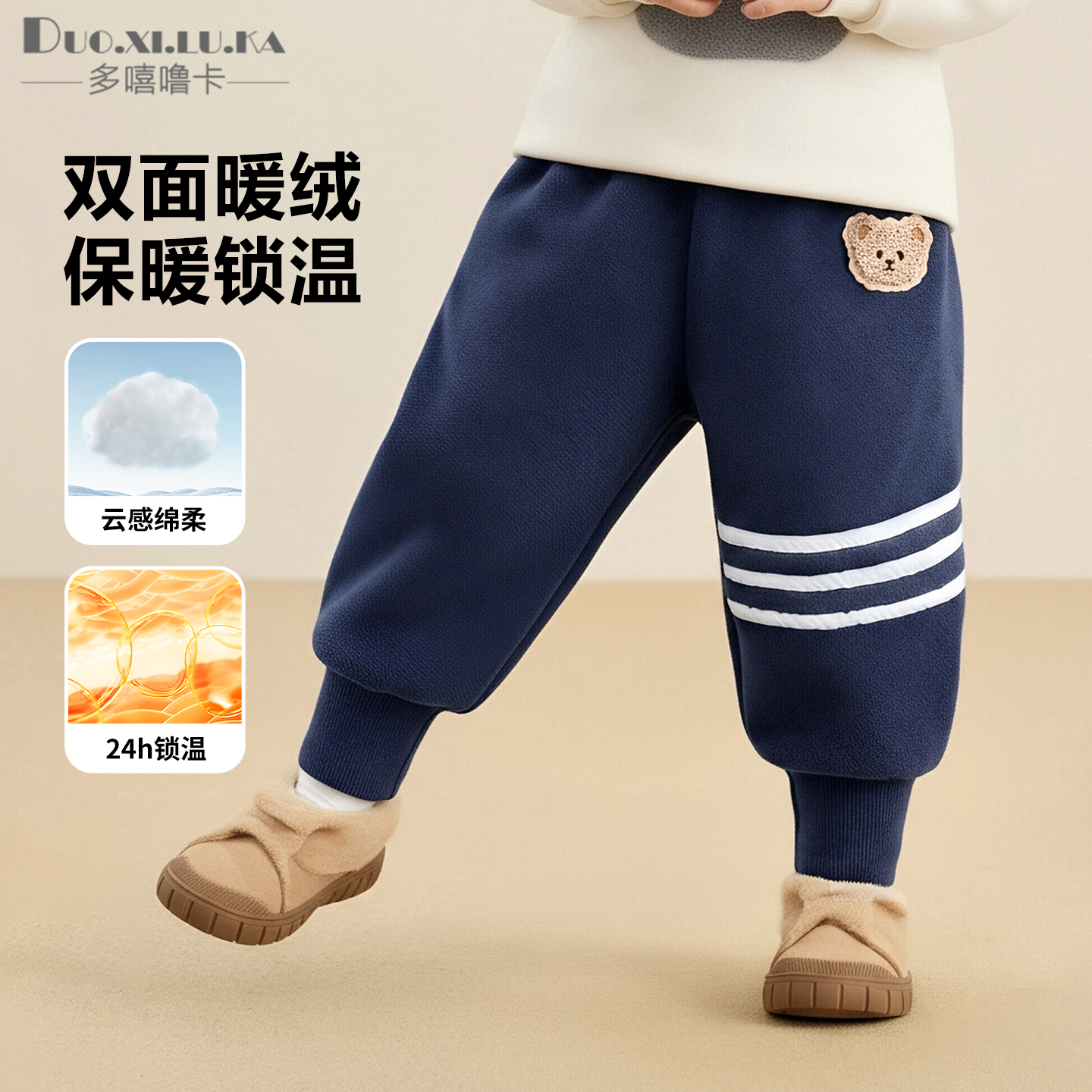 男童奥粒绒运动长裤秋冬款2025新款加绒卫裤冬装儿童宝宝冬季裤子