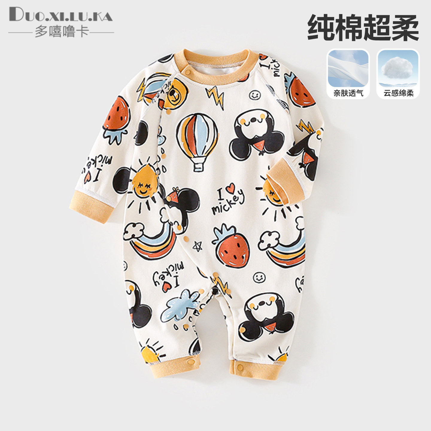 婴儿秋装衣服连体衣纯棉春秋宝宝爬服新生哈衣内衣男长袖超萌