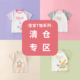 亏本清仓 婴儿短袖 夏季 薄款 纯棉t恤男女宝宝上衣新生儿外出服