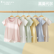 薄款 新生婴儿衣服夏季 哈衣爬服透气睡衣潮 宝宝连体衣莫代尔棉短袖