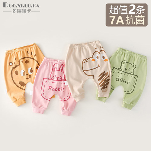 A类纯棉 7A抗菌 磨毛工艺