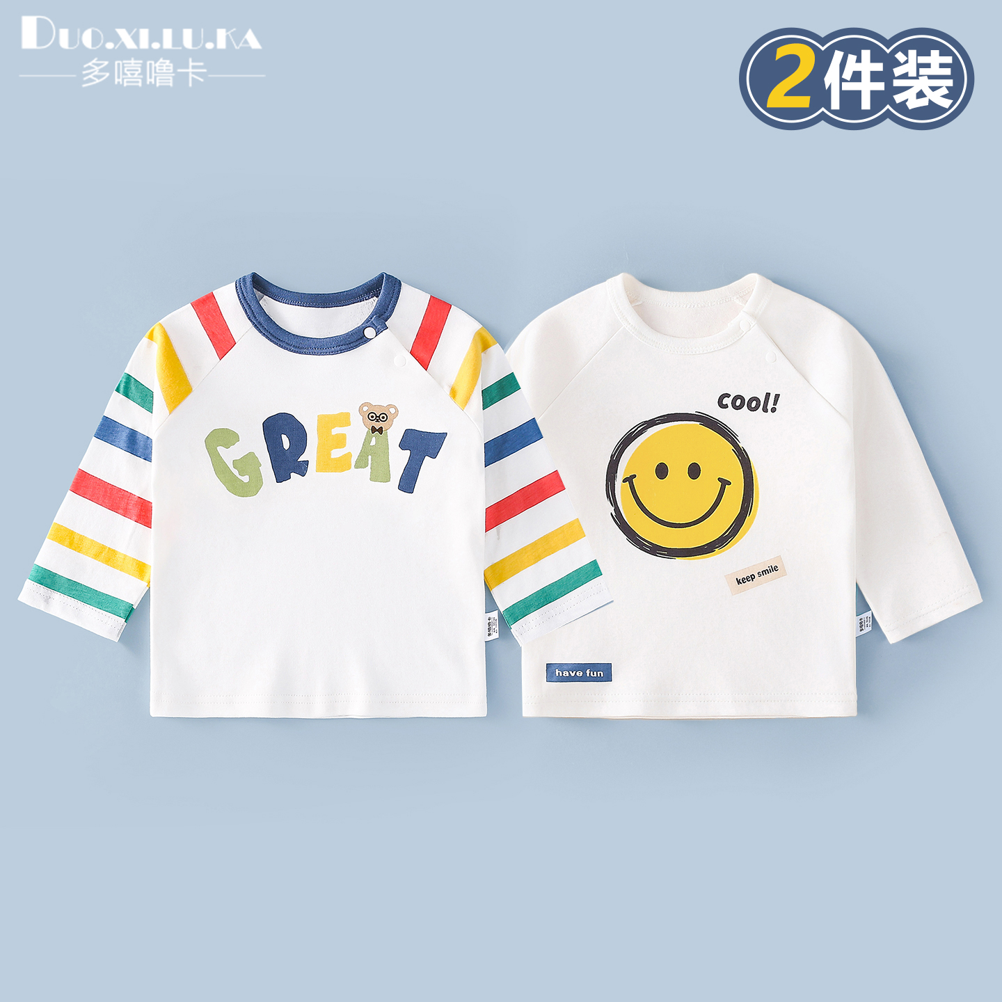 7A抗菌 纯棉面料