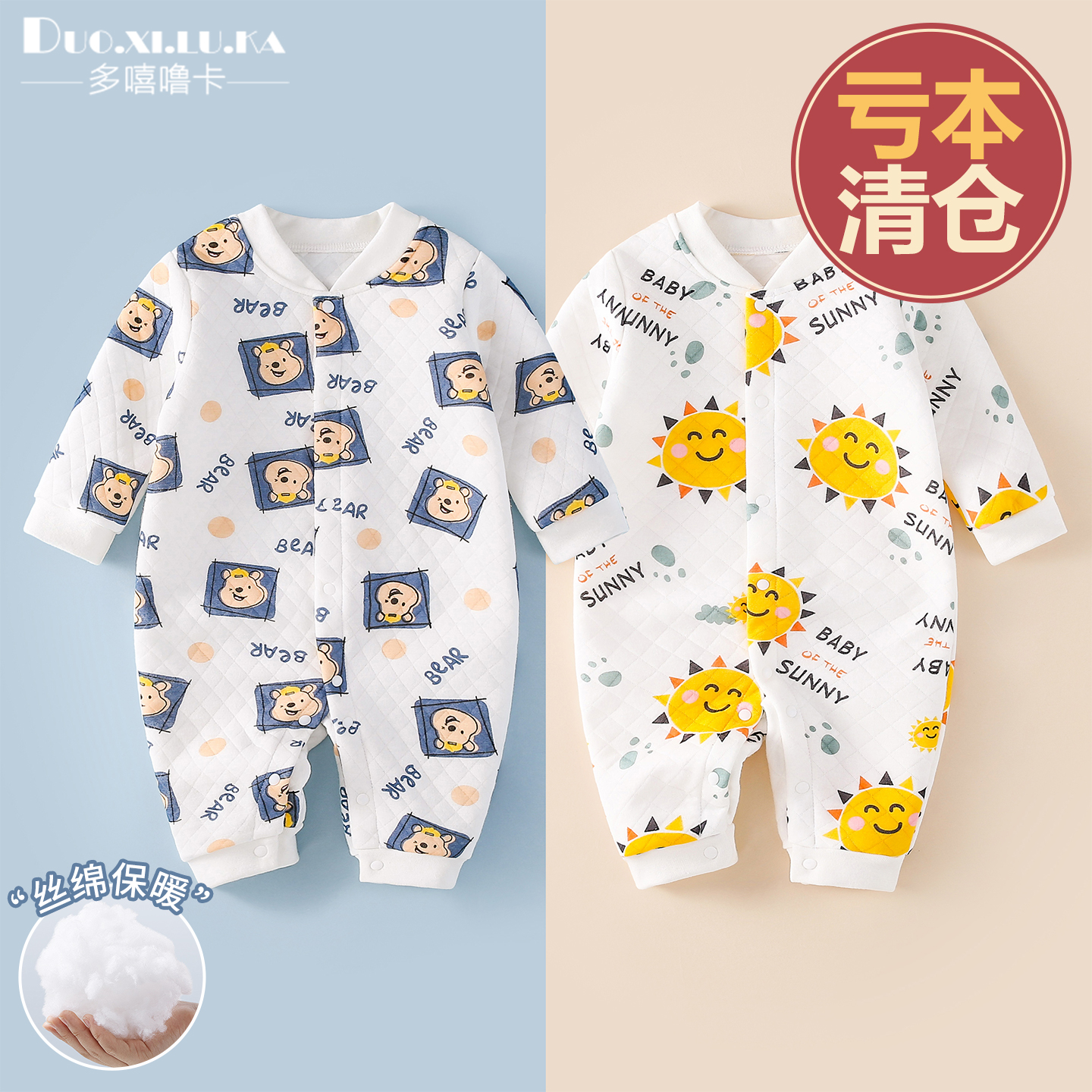 7A抗菌 纯棉面料