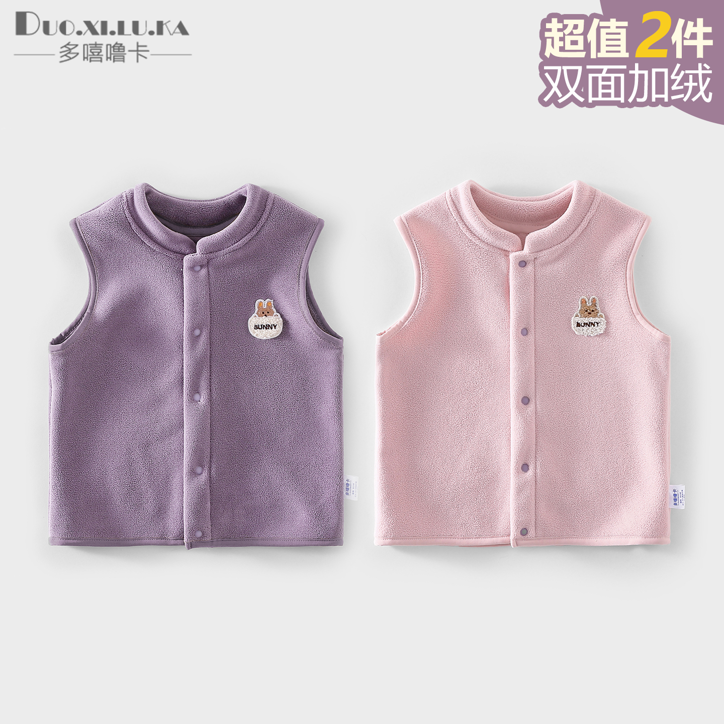 婴儿奥利绒马甲春秋冬外穿男女宝宝保暖幼儿背心儿童马夹秋装坎肩