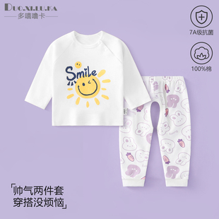 新生婴儿儿衣服a类纯棉春秋季男女宝秋衣秋裤分体套装开裆小月龄