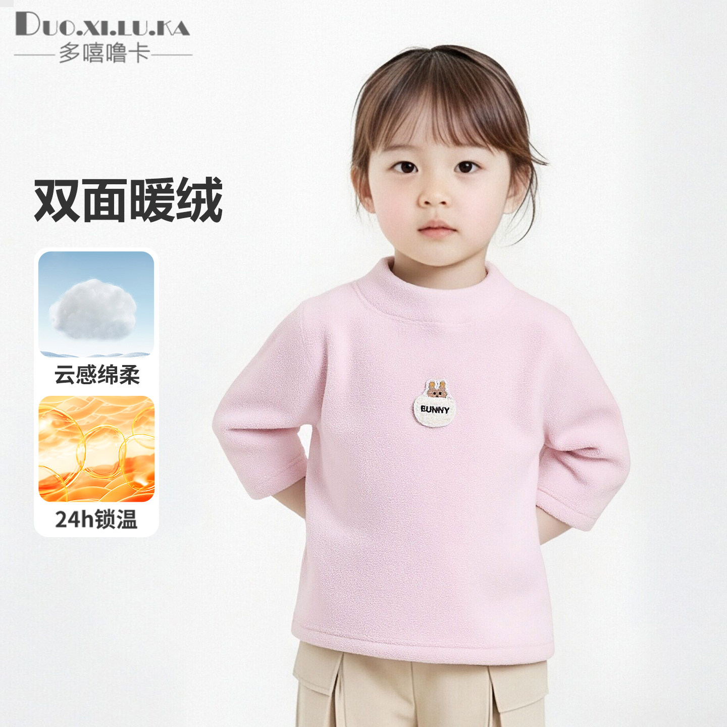 秋冬装奥利绒打底衫保暖儿童装宝宝半高领男女童加绒加厚长袖T恤,童装/婴儿装/亲子装,T恤,淘宝优惠券,粉丝福利购,淘宝优惠卷