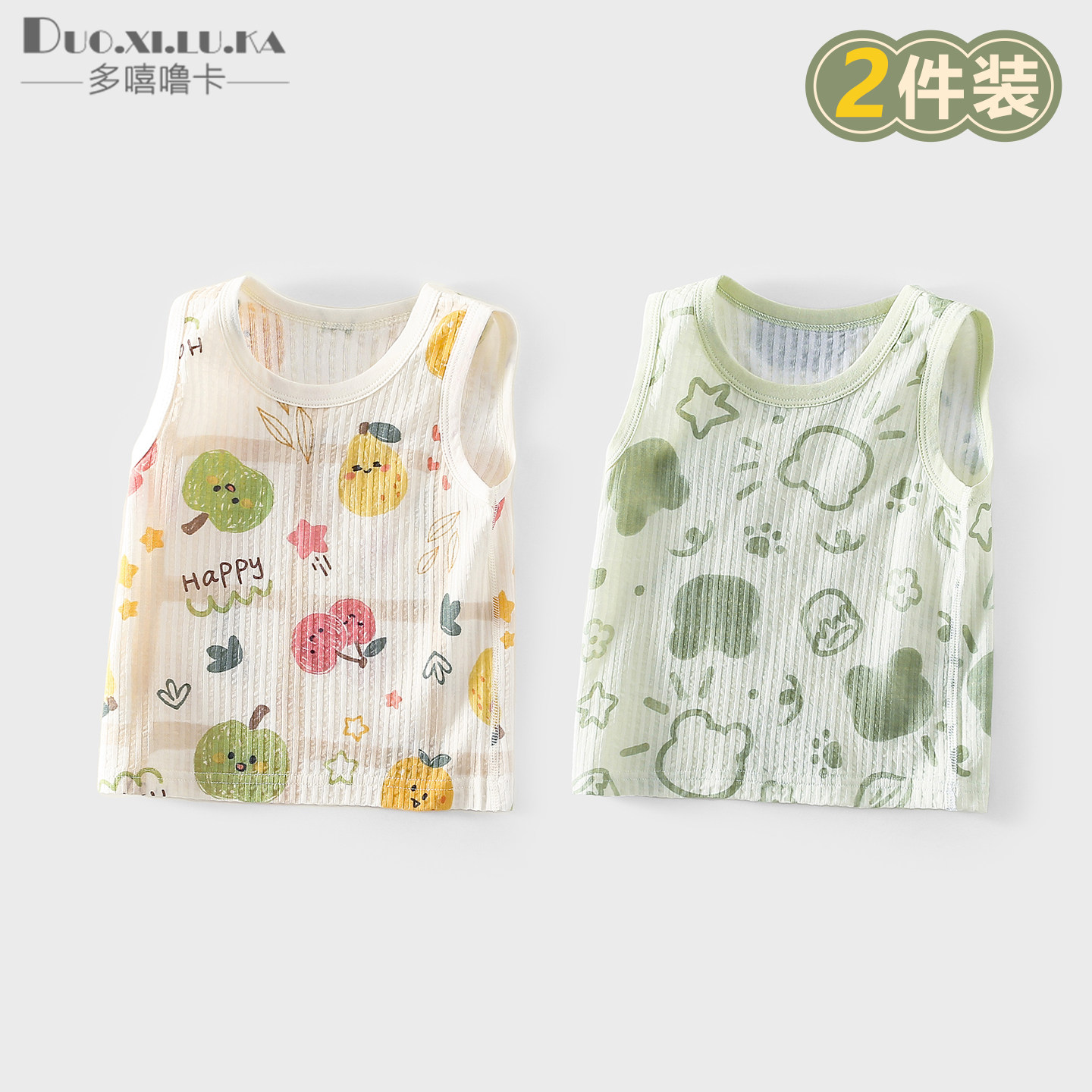 婴儿纯棉背心夏季薄款宝宝衣服男童外出吊带女童无袖上衣提花网眼图片