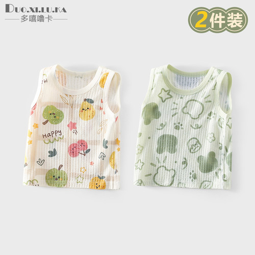 婴儿纯棉背心夏季薄款宝宝衣服男童外出吊带女童无袖上衣提花网眼