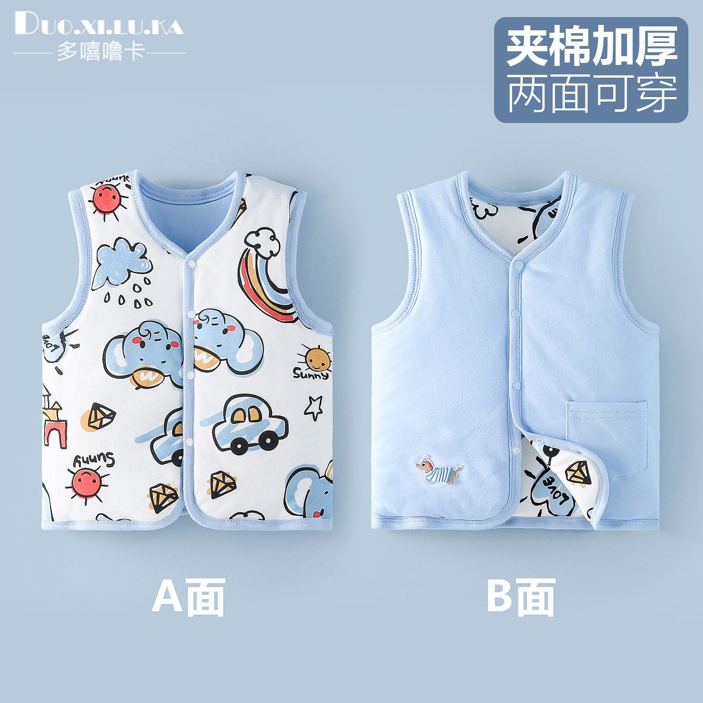 2件 婴儿马甲背心秋冬加厚保暖2025宝宝马夹儿童内胆坎肩上衣冬季