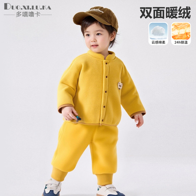 秋冬季保暖加绒套装男童女童宝宝婴儿冬装外套外出服分体0-1岁2岁