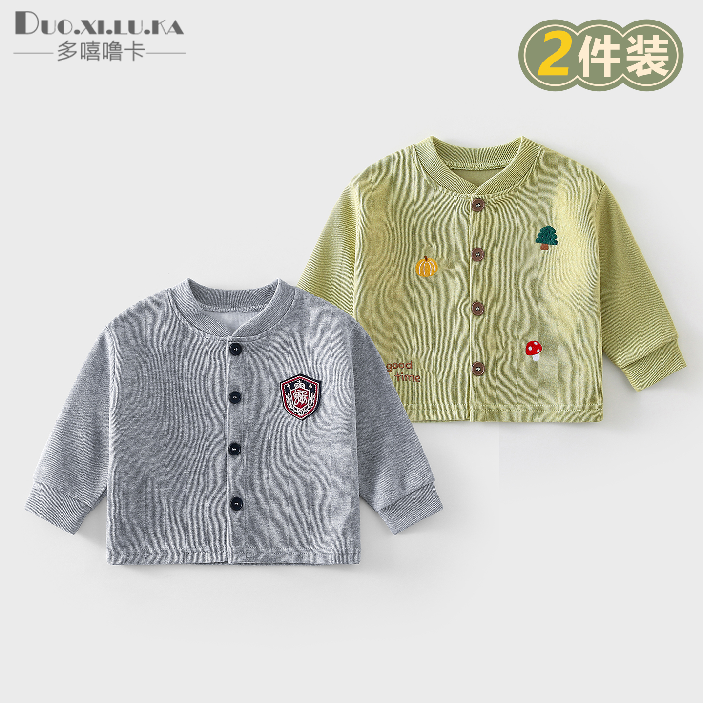 儿童米尼绒开衫外套秋冬保暖上衣
