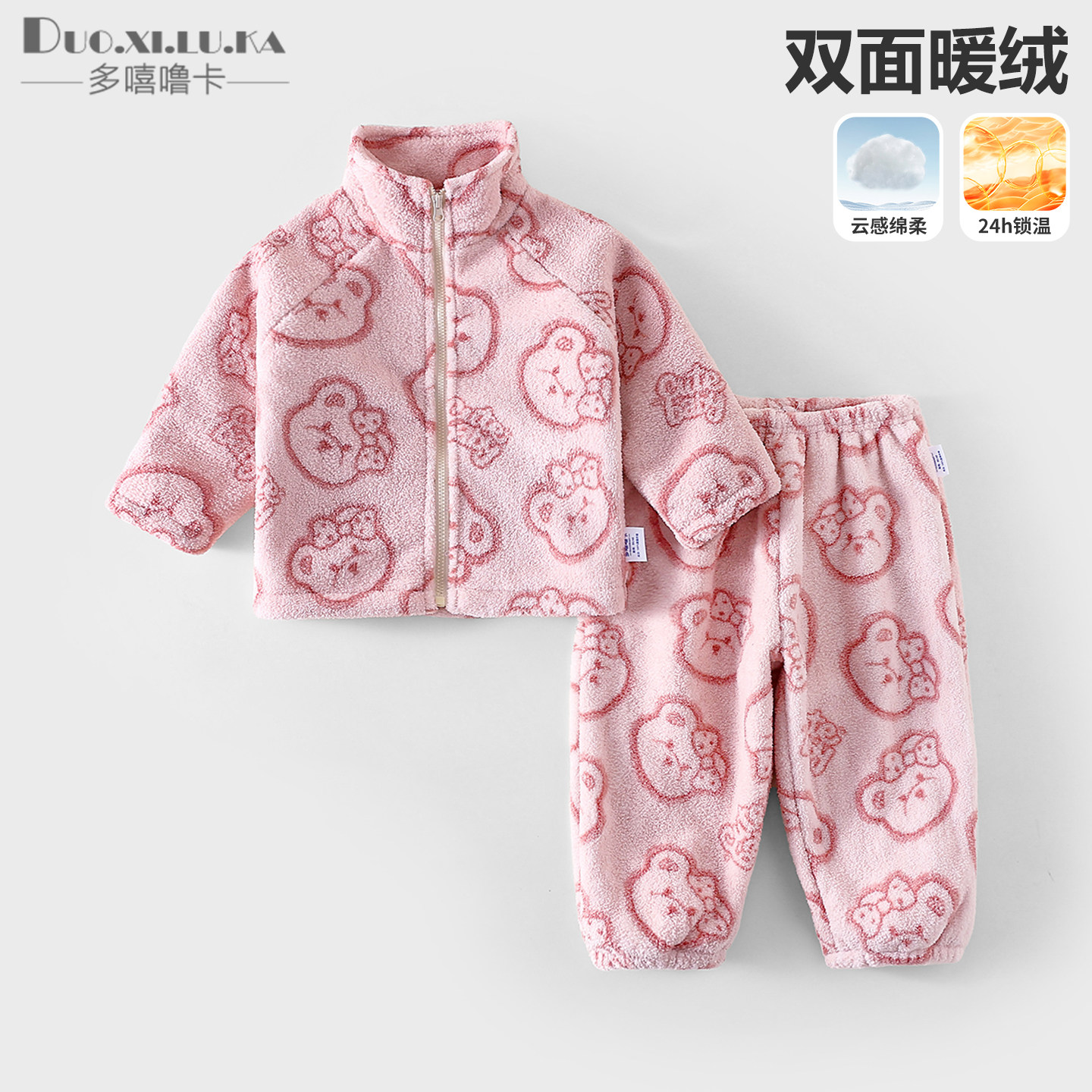 儿童保暖内衣套装宝宝加厚秋冬衣服男女童秋衣秋裤婴儿加绒家居服
