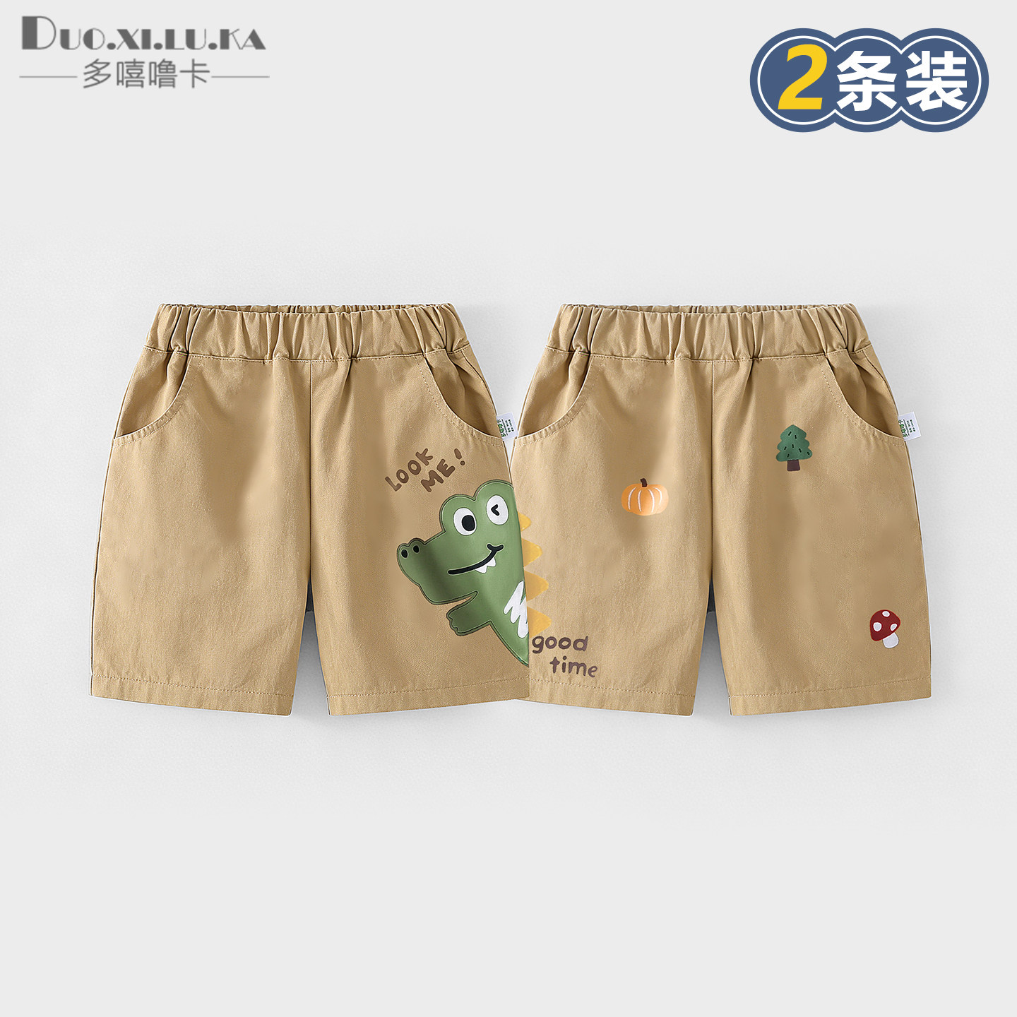 男童短裤夏装纯棉婴儿衣服休闲女童宝宝儿童夏季户外外穿裤子薄款