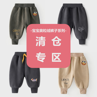 亏本清仓 冬装 男女童奥粒绒运动长裤 加绒卫裤 儿童宝宝 秋冬新款