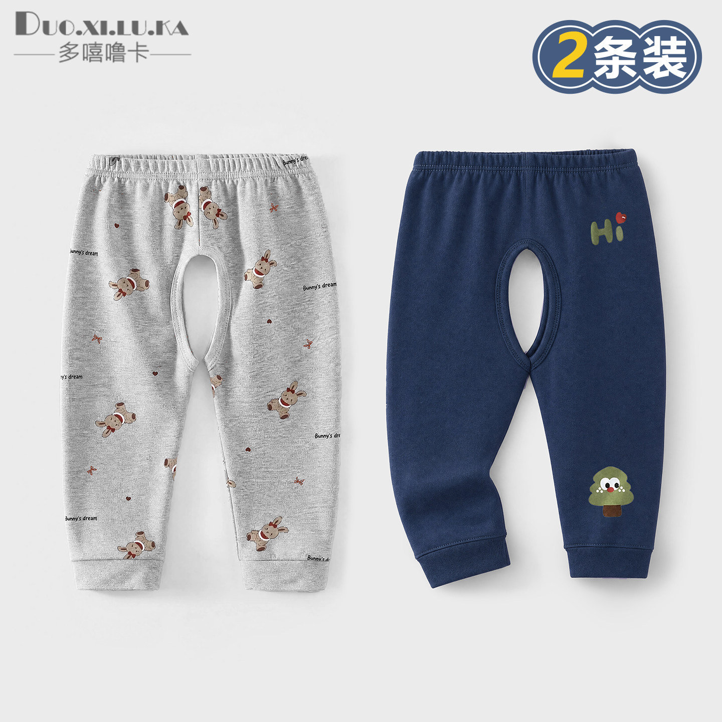 纯棉男宝宝开裆裤春秋装休闲婴幼儿长裤儿童男童婴儿裤子外穿秋季图片