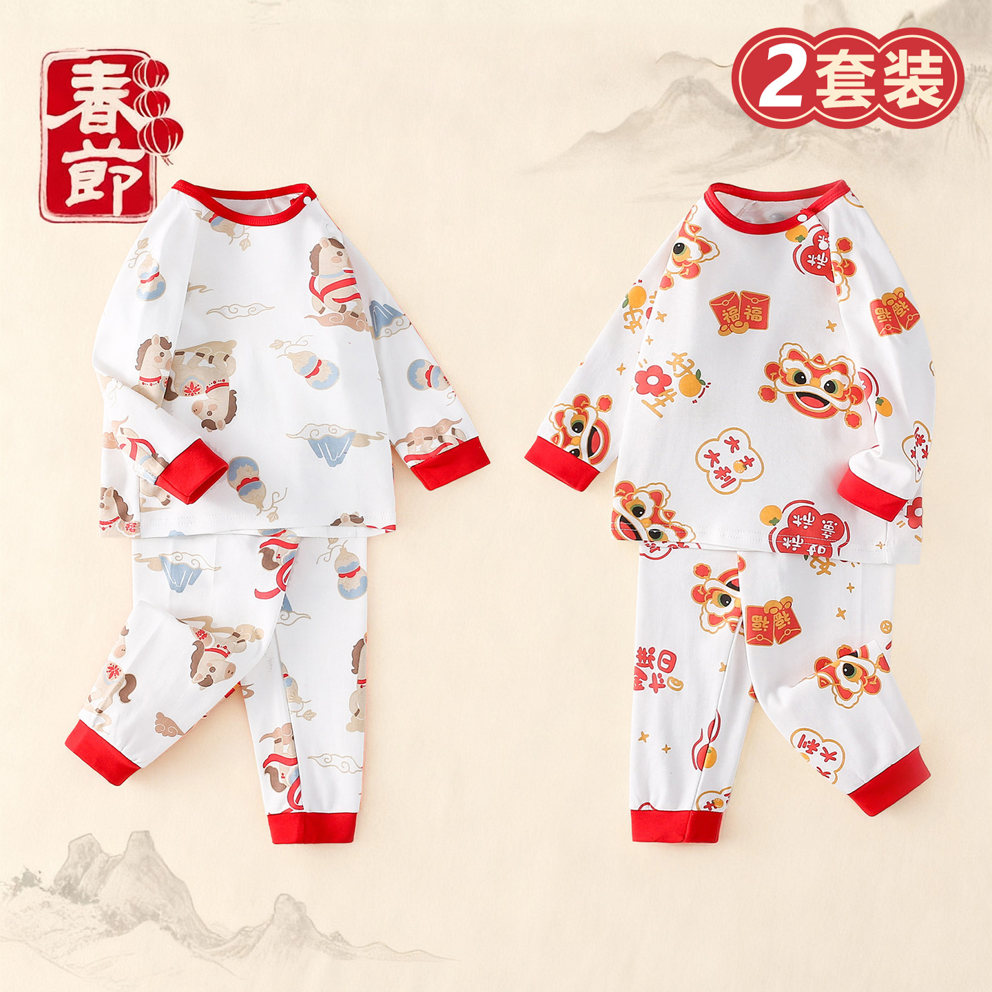 儿童秋衣秋裤套装全棉a类男宝宝长袖睡衣春秋装婴儿家居服内衣女,童装/婴儿装/亲子装,家居服套装,淘宝优惠券,粉丝福利购,淘宝优惠卷