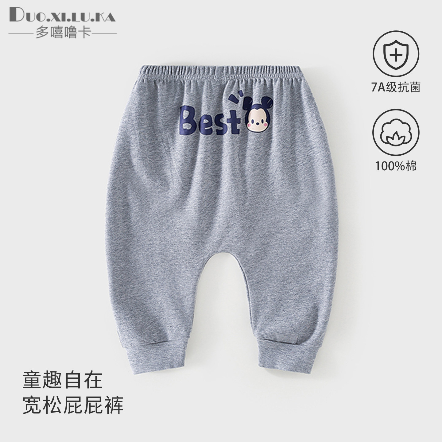 婴儿春秋季新款大屁屁裤宝宝男宝秋裤秋季薄款女童pp裤子儿童长裤图片