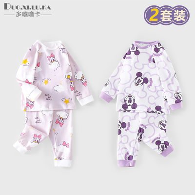 两件套  男女童睡衣A类秋衣裤春秋新款宝宝纯棉分体套装家居服