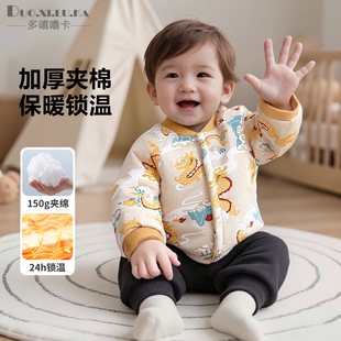 宝宝棉衣外套婴儿秋冬衣服夹棉上衣保暖男童冬装棉服内胆女宝棉袄