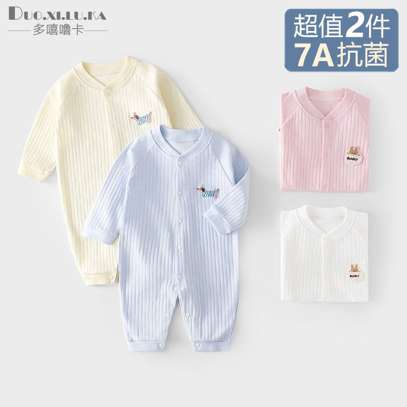 宝宝四季款连体衣纯棉卡通哈衣