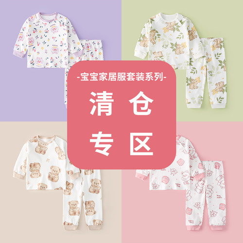 7A抗菌 柔软亲肤