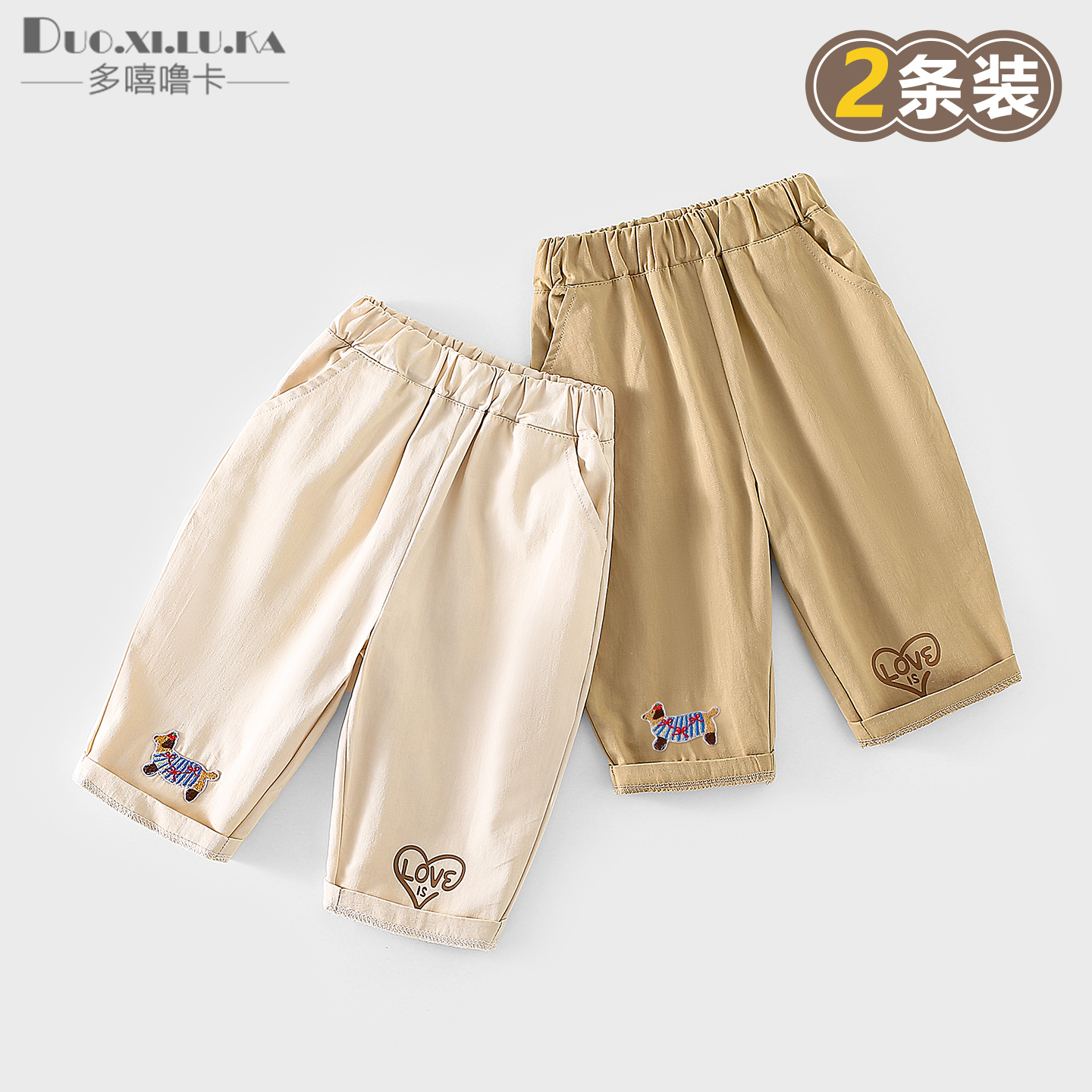 2件装 男童裤子秋装儿童秋季纯棉工装裤女童新款长裤宝宝春秋童装