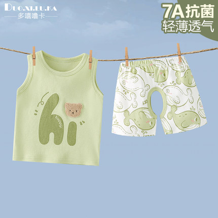 儿童背心套装婴儿衣服夏季薄款男女童吊带背心宝宝开裆裤分体衣服