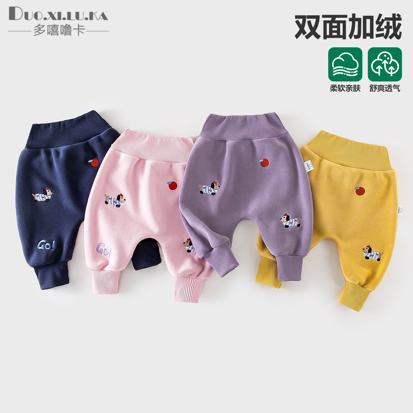 2件 奥粒绒宝宝大屁屁裤婴幼儿秋冬高腰护肚保暖长裤男女童大PP裤,童装/婴儿装/亲子装,裤子,淘宝优惠券,粉丝福利购,淘宝优惠卷