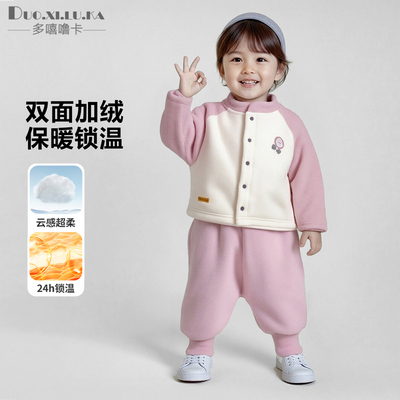 秋冬季加厚加绒套装男童女童宝宝婴儿冬装外套外出服分体0-1岁2岁