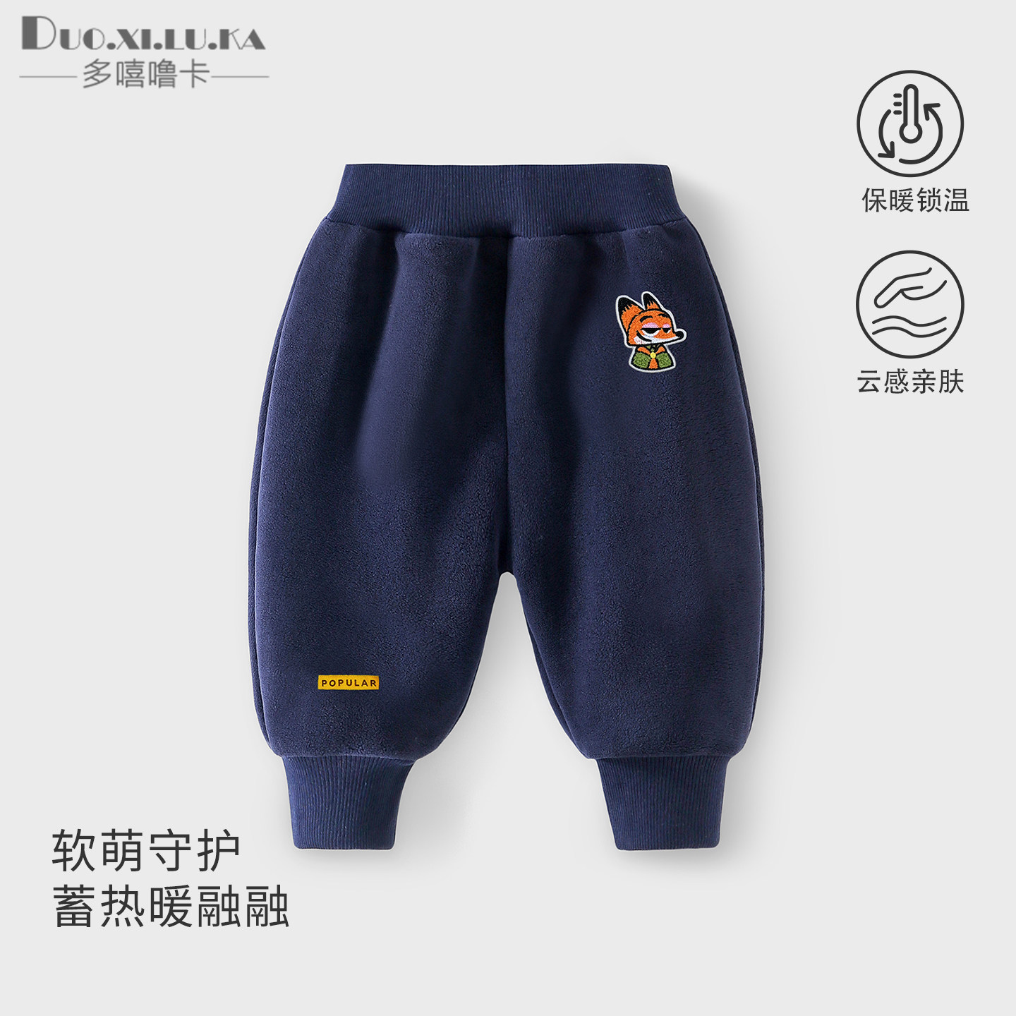 儿童摇粒绒裤子保暖冬季男女童运动裤抓绒裤宽松加厚宝宝童裤外穿