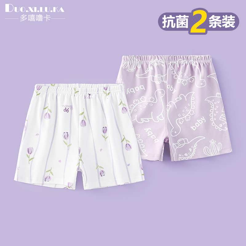 2件装 宝宝夏季裤子婴儿短裤儿童薄款女童打底裤纯棉男童休闲裤子