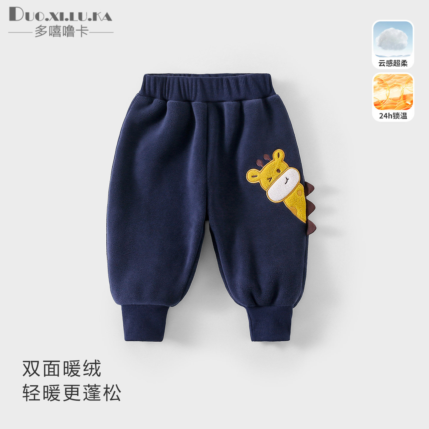 男童裤子秋冬款棉裤童装儿童宝宝卫裤加厚冬季奥粒绒保暖女孩长裤