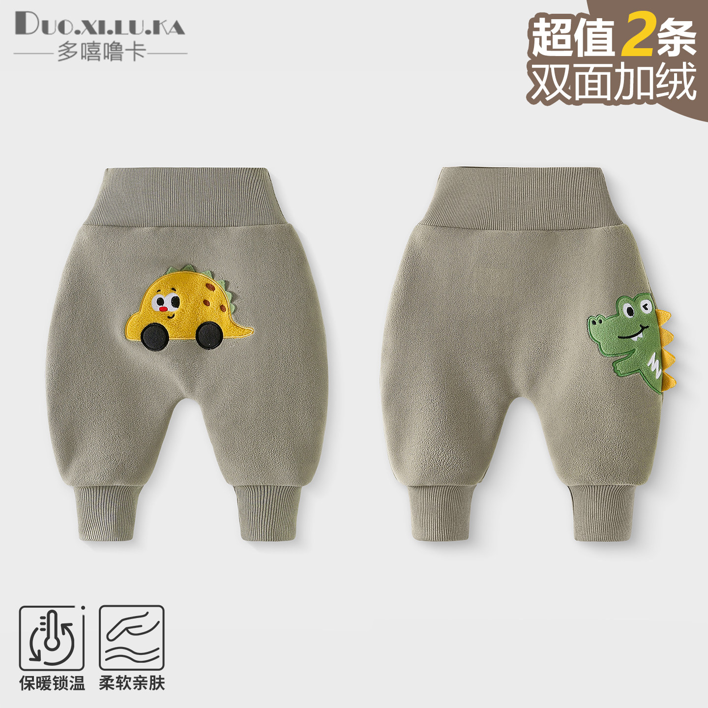 2件 男女童加绒裤子新款婴儿大屁屁裤pp裤春秋冬季儿童宝宝奥粒绒,童装/婴儿装/亲子装,裤子,淘宝优惠券,粉丝福利购,淘宝优惠卷