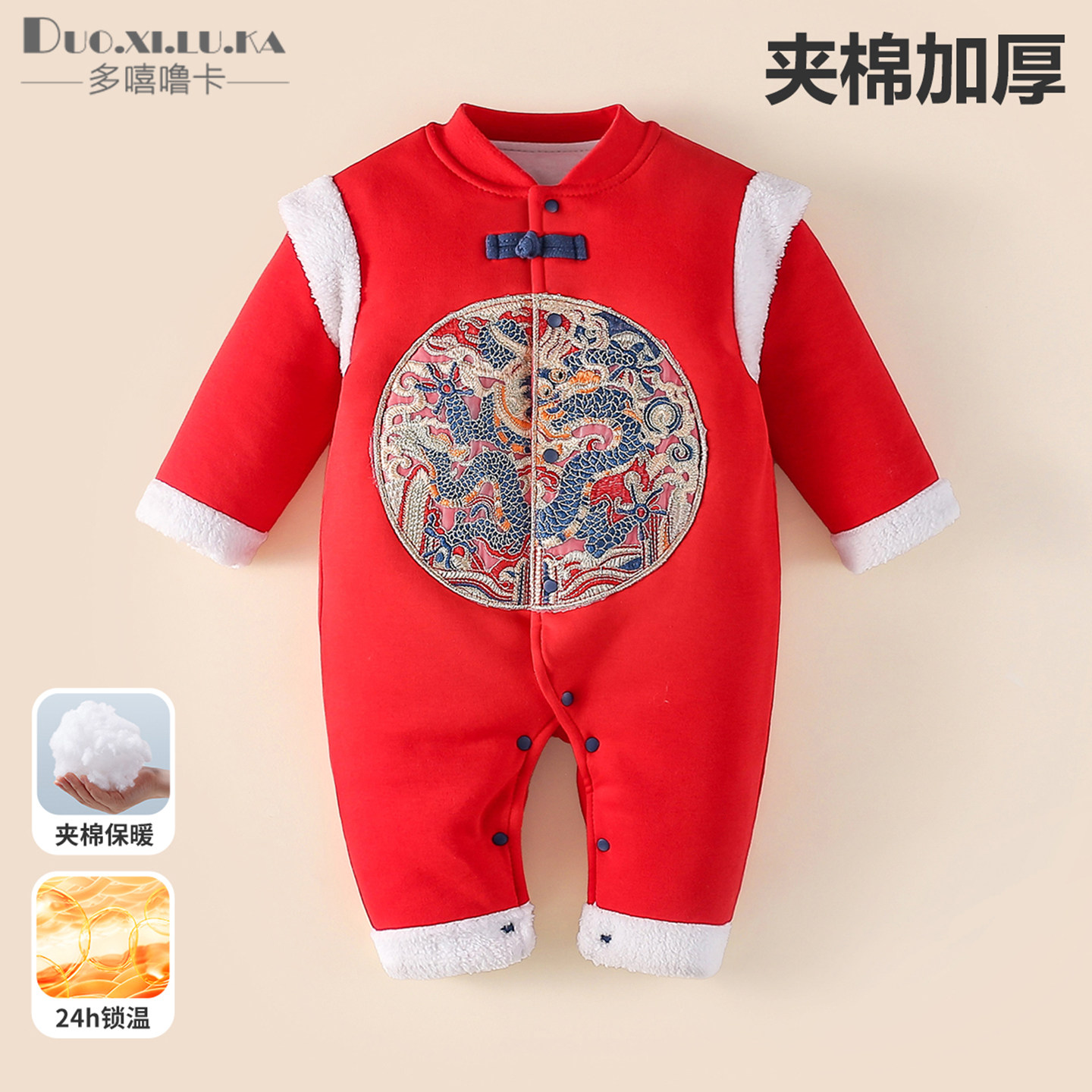 新生婴儿衣服秋冬季装连体衣宝宝夹棉新款拜年外出服满月过年冬装,童装/婴儿装/亲子装,连身衣/爬服/哈衣,淘宝优惠券,粉丝福利购,淘宝优惠卷