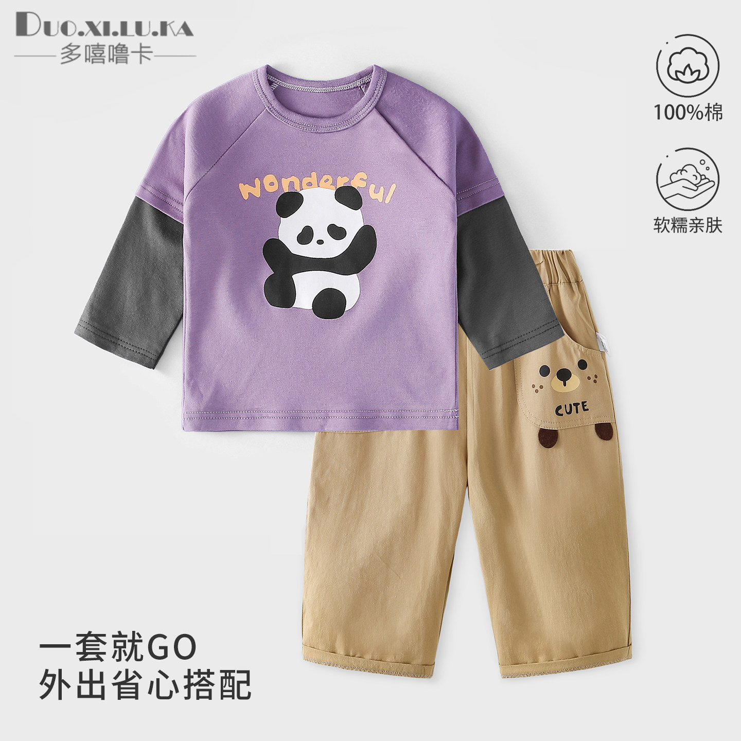 儿童套装春季男童卡通长袖T恤女童春款户外工装裤子宝宝上衣长裤图片