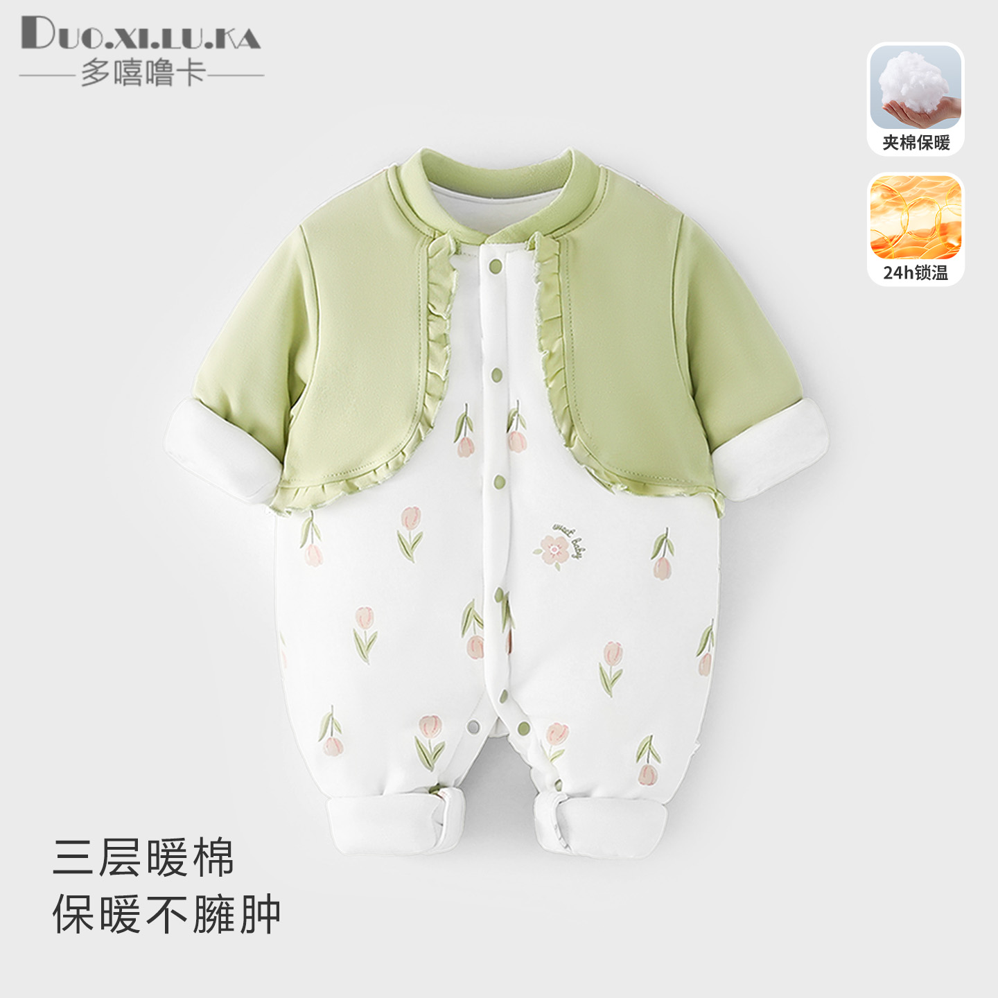 新生婴儿衣服秋冬连体衣宝宝纯棉保暖加厚套装婴幼儿睡衣冬季哈衣