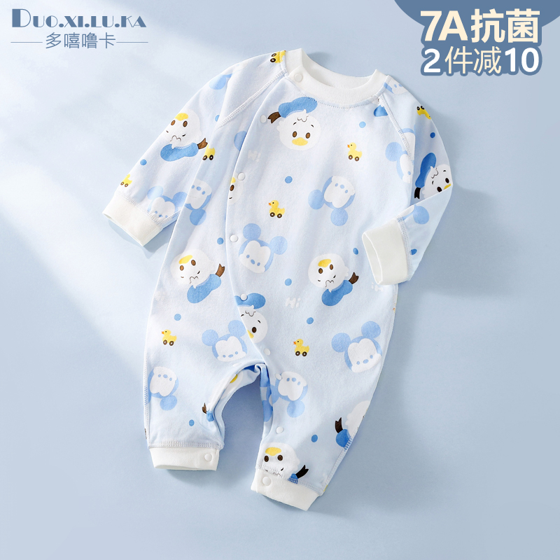 宝宝纯棉A类外出服洋气连体衣